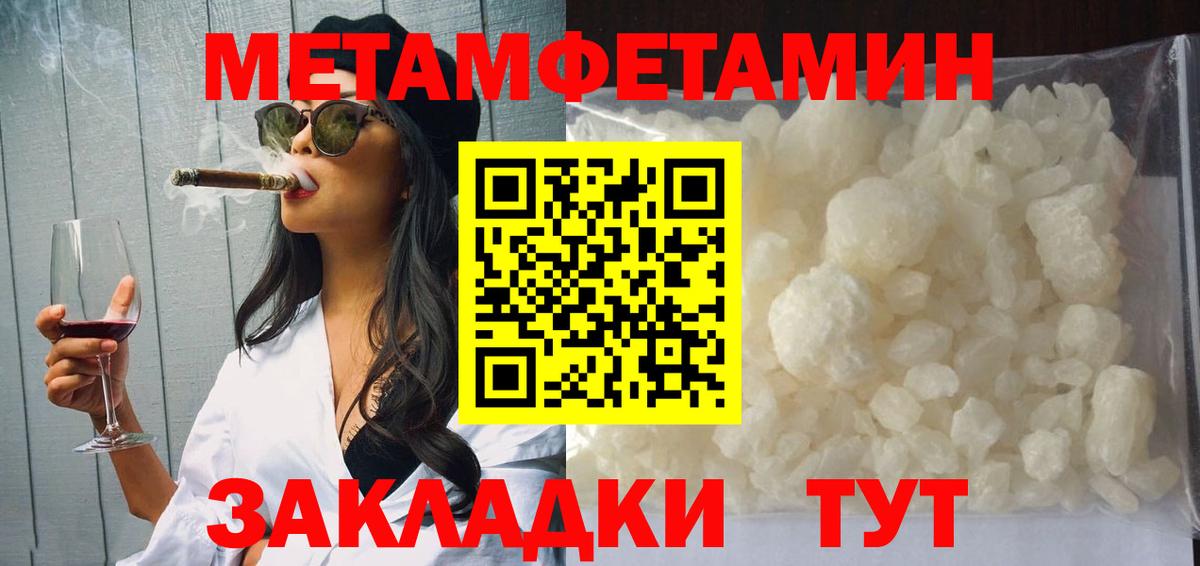 Amphetamine  Amphetamine Premium  Вход с VPN  Темрюк 
