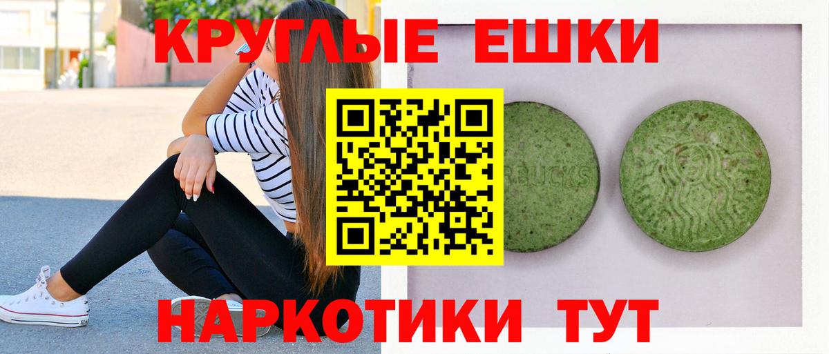 Ecstasy Дубай Темрюк