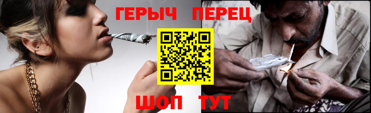 Героин афганец Темрюк