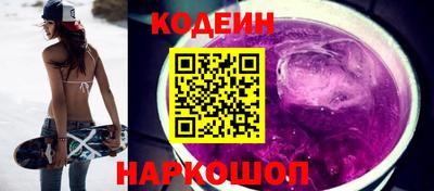 стаф Ипатово