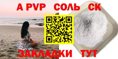гидра Изобильный