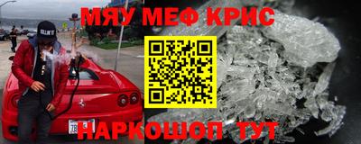 стаф Ипатово