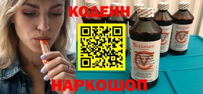 гидра Изобильный