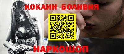 кокаин VHQ Ирбит