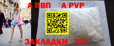 гидра Изобильный