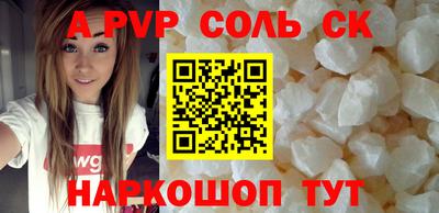 стаф Ипатово