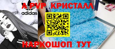 кокаин VHQ Ирбит
