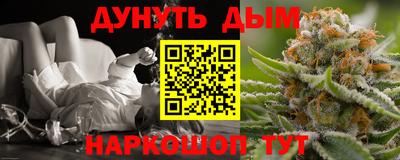 стаф Ипатово