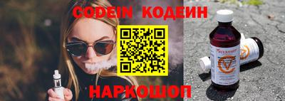 кокаин VHQ Ирбит