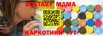 стаф Ипатово