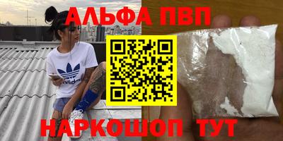 стаф Ипатово