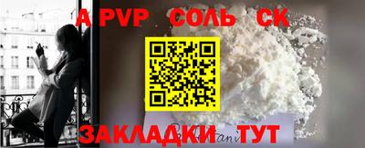 гидра Изобильный