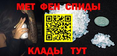стаф Ипатово