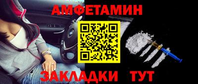 стаф Ипатово