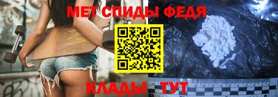 стаф Ипатово