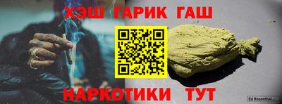 стаф Ипатово