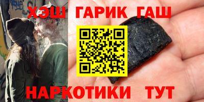 стаф Ипатово