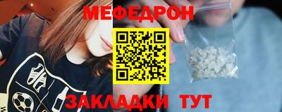 стаф Ипатово