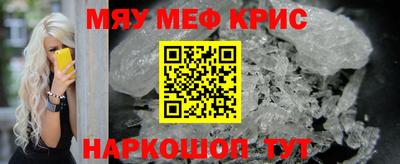 стаф Ипатово