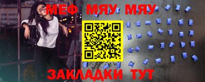стаф Ипатово