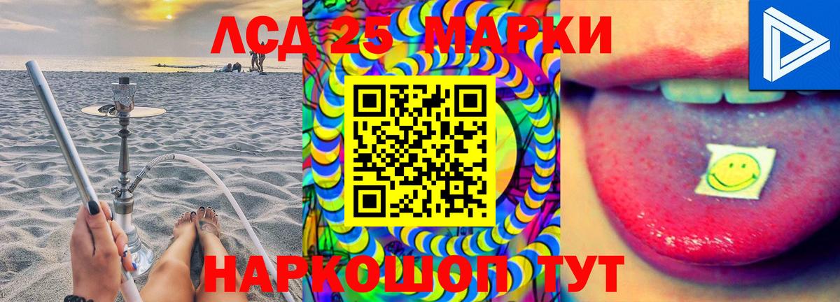 Лсд 25 экстази ecstasy  LSD-25 экстази ecstasy  Темрюк  Вход с VPN 