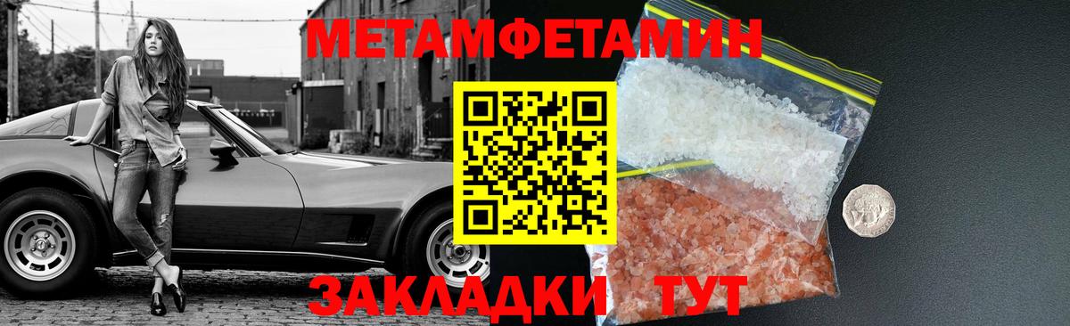 Первитин витя Темрюк