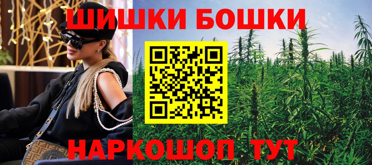 Каннабис THC 21% Темрюк